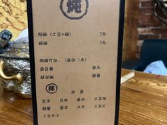 -小二楼炖肠