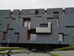 -广东省博物馆