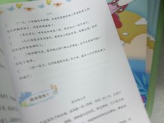 -昂立青少儿成长中心(普陀中潭校区)