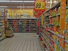 -大润发(国兴店)