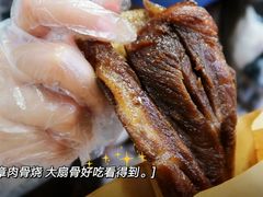 -赵元章肉骨烧(山塘街店)