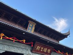-上海财神庙