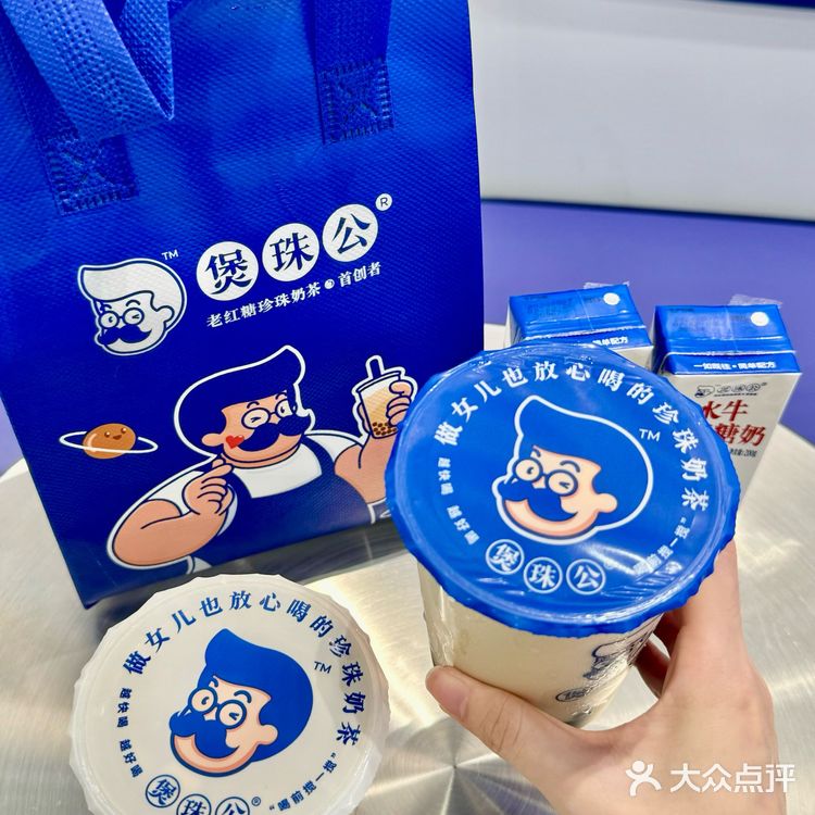 厦门第一家奶茶shou店终于开了！！