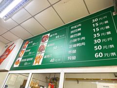 -大益烤鸡