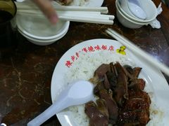 双拼饭-陈光记烧腊店(罗保博士街店)