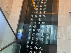 -金色印象·4K影院式足体养生(香榭里店)