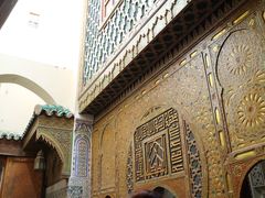 -穆莱拉赫制革厂