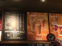 菜单-COSTA COFFEE(德基广场店)