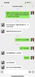 点击看大图 -MuseMarry婚纱(前海嘉里中心店)