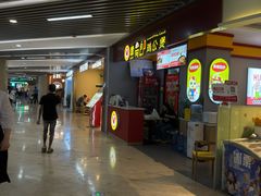 -长沙旭辉MALL