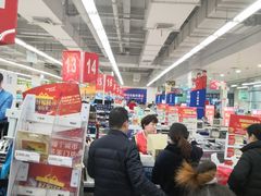 -华润万家(华夏店)