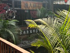 -优之名鹅城