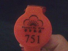 -世外桃源水疗会(皇庭彩园店)