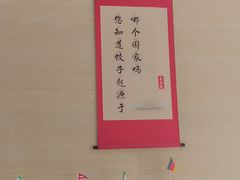 -喜鼎海胆水饺(东港店)