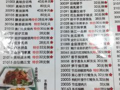 -珠江餐厅