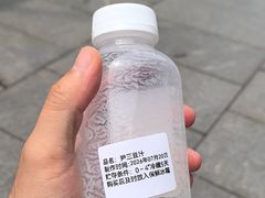 -尹三豆汁(前门旗舰店)
