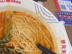 -状元王过桥米线(黄埔至泰广场店)