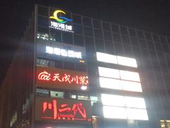 -海港城购物中心