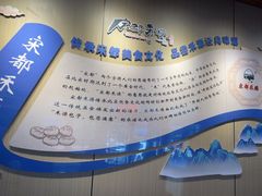 -宋都禾源·灌汤包子(汉兴路直营店)