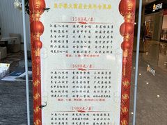 -双子楼大酒店(城开国际写字楼店)