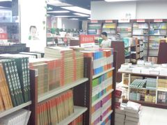 -邯郸书城·新华品阅生活(中华大街店)
