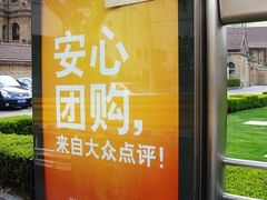 nEO_IMG_DSC04296-马勒别墅饭店(静安寺店)