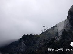 -苍山感通索道
