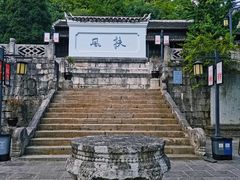 -阳明祠