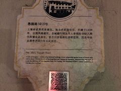 -福1015(愚园路店)