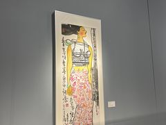 -南京书画院金陵美术馆