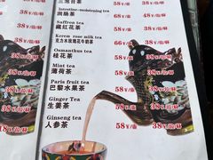 -百年老茶馆