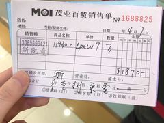 -茂业百货(东门店)