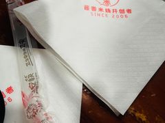 -一品飘香米线(一中总店)