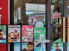 门面-乡村基(双流时代奥特莱斯餐厅)