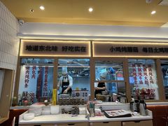 -客临百思德·东北特色馆(龙湖时代天街店)
