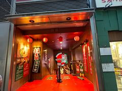 -一蘭拉面(尖沙咀店)
