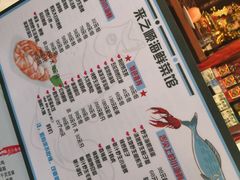 菜单-来之顺海鲜菜馆·青岛菜(栈桥店)