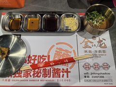 -金龙烧烤·牛肉面(西塔店)