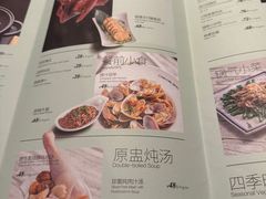 -彩蝶谷美食廊·粤式经典南番顺·铁板烧烤泰风味(广州长隆酒店)
