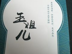 -猫尾侦探俱乐部·剧本杀·狼人杀