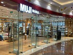-MUJI无印良品(环球港店)