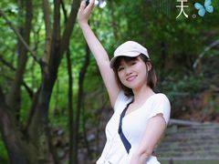 -火炉山森林公园