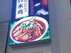 -张鲫鱼家常菜