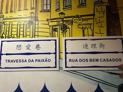 -玛嘉烈(北京金融街店)