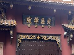 -凤栖山