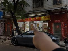 -三叔牛杂火锅店(三淮大街15号店)