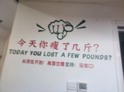 -良咔瘦身·减脂塑形