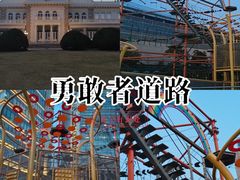 -中国福利会少年宫