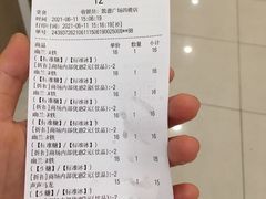 幽兰拿铁-茶颜悦色(雨花亭凯德二楼店)