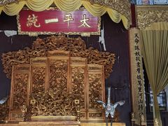 -南京中国近代史遗址博物馆(南京总统府)